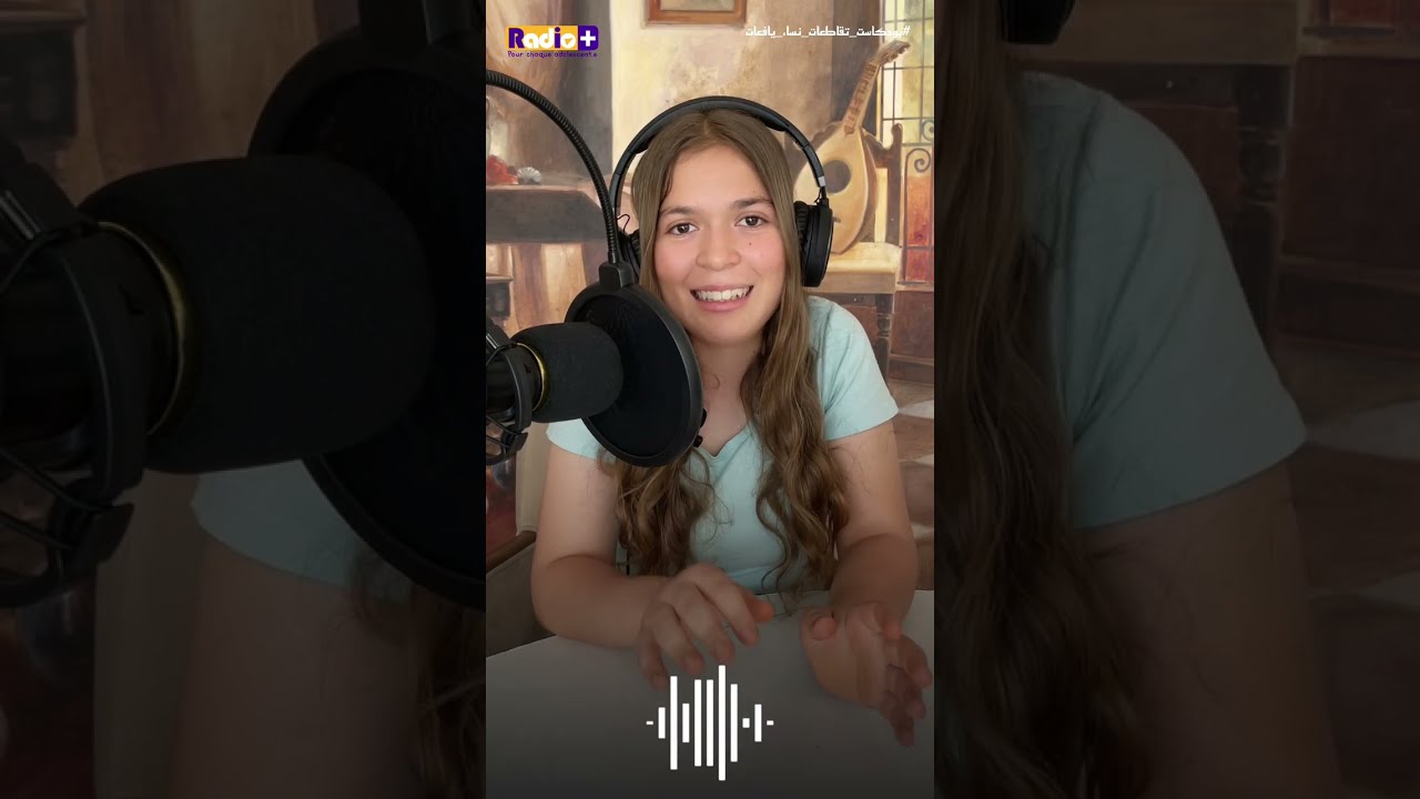 "Regards croisés entre les adolescent.e.s et les femmes" 