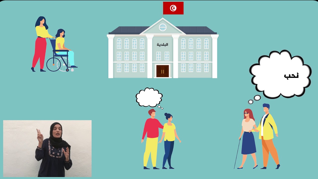 Nos droits episode 3